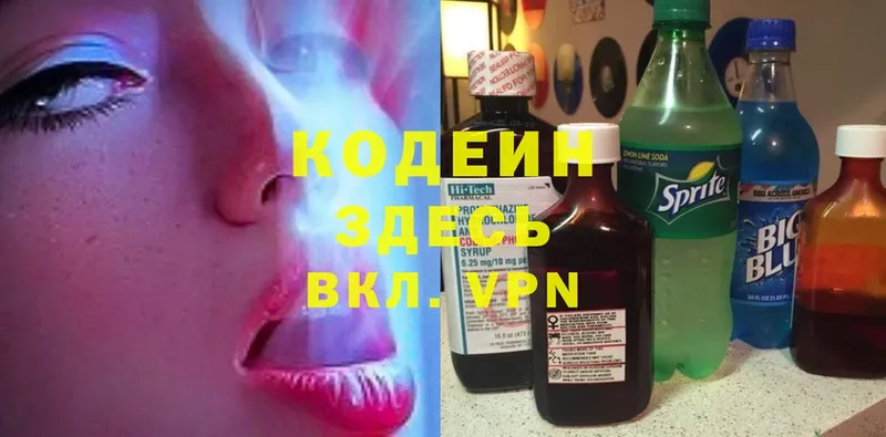 Купить наркотик Арамиль Alpha PVP  Бошки Шишки  Меф  LSD-25  ГАШИШ  Псилоцибиновые грибы 